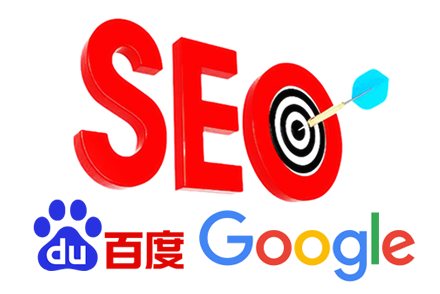搜索引擎优化的目的